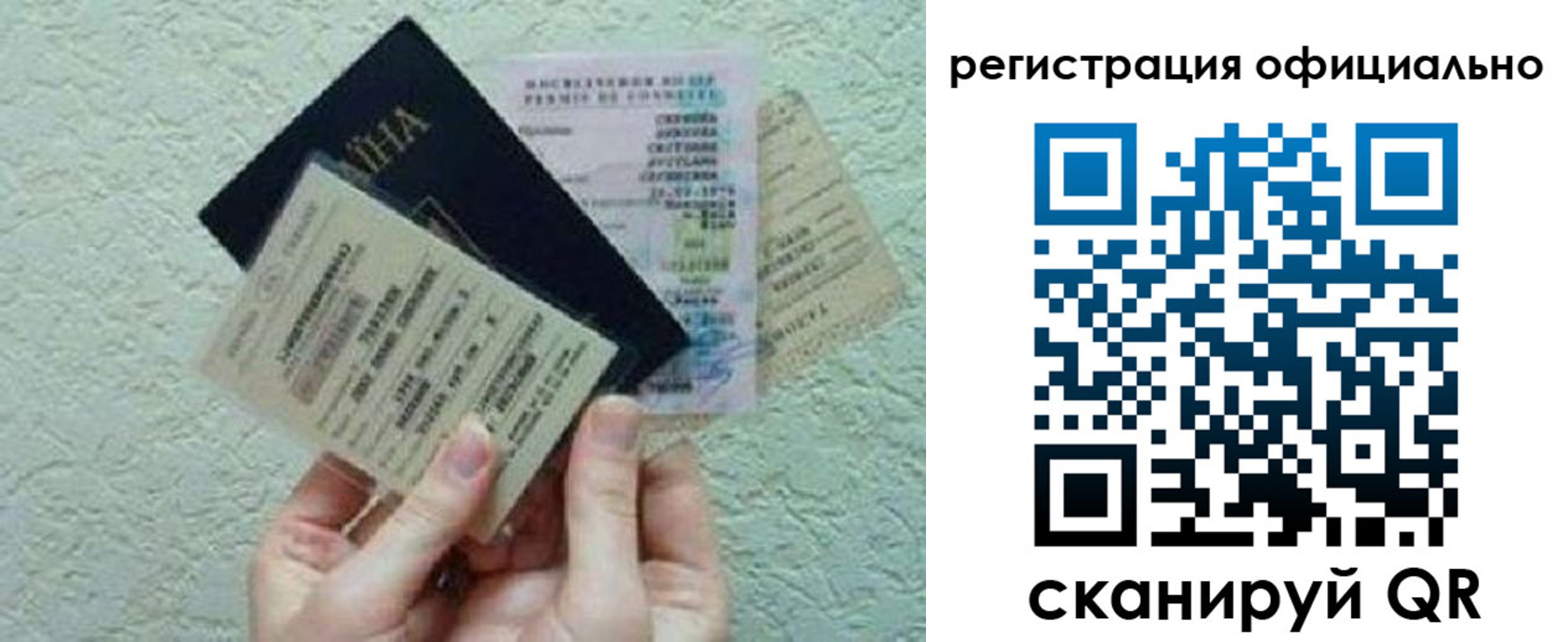 временная регистрация собственник в Сухом Логе
