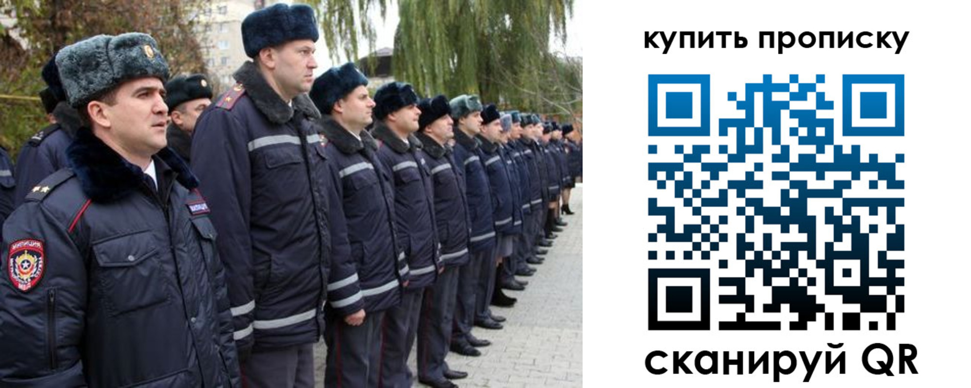 временная регистрация гарантия в Сухом Логе