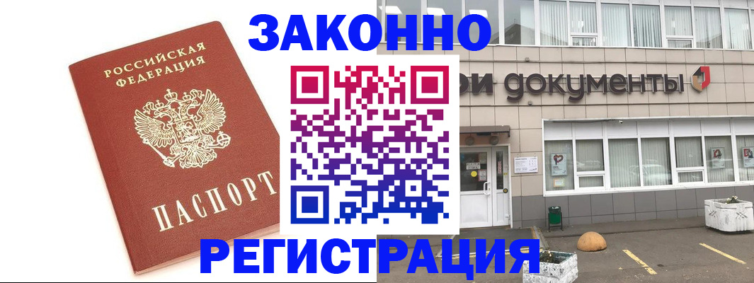 прописка поиск в Сухом Логе