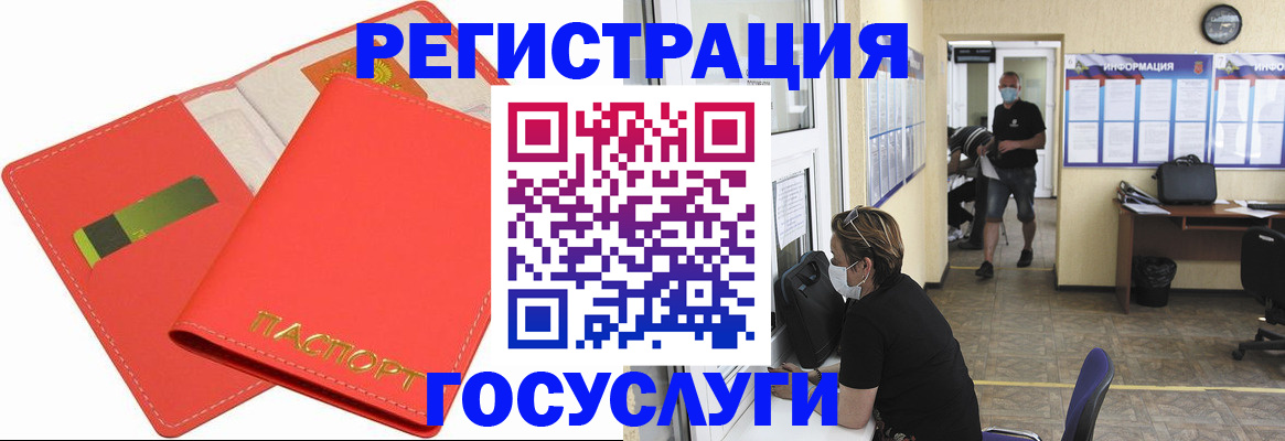 временная регистрация собственник в Сухом Логе
